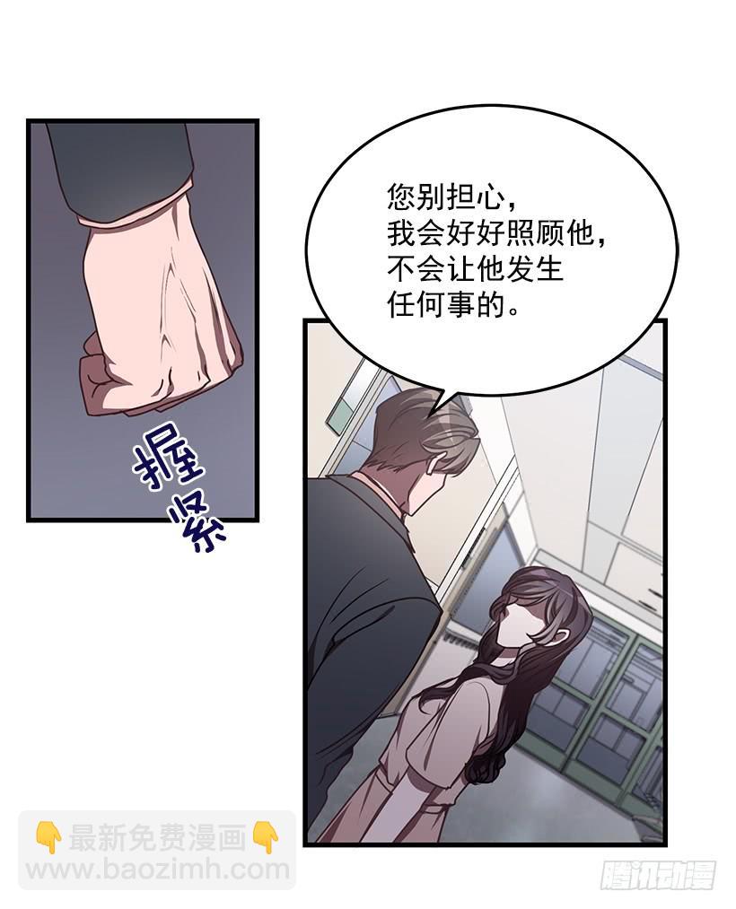 替你找回来(1/2)-第66话