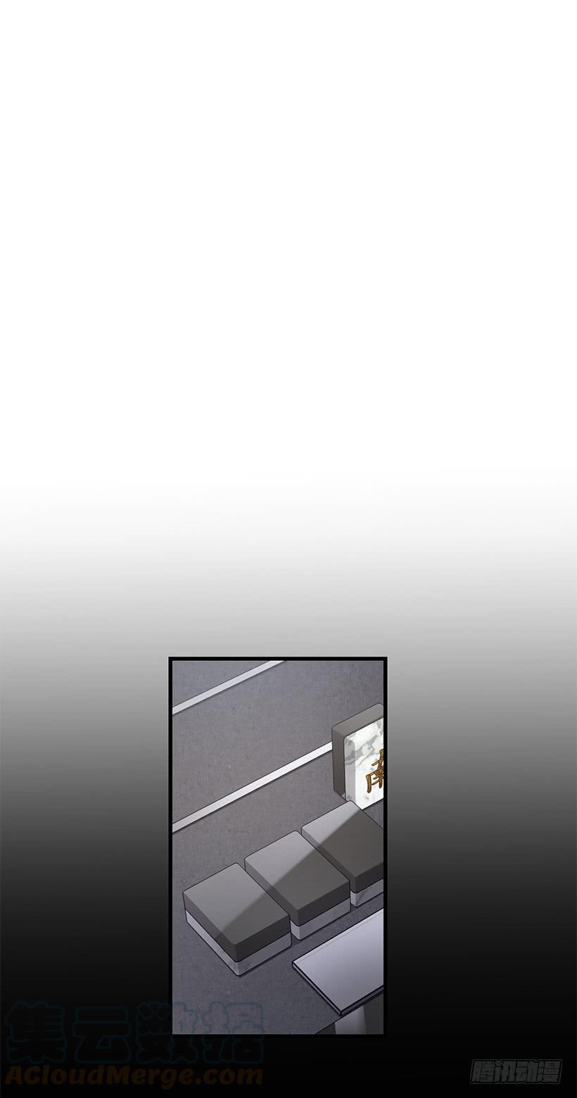 替你找回来(1/2)-第66话