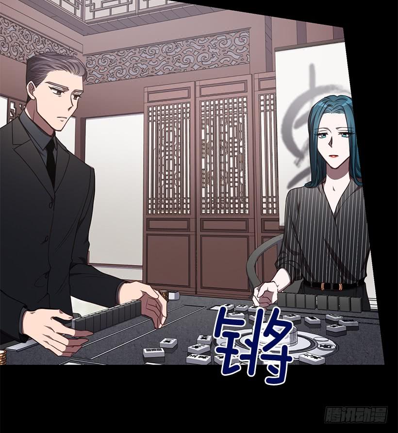 替你找回来(1/2)-第66话