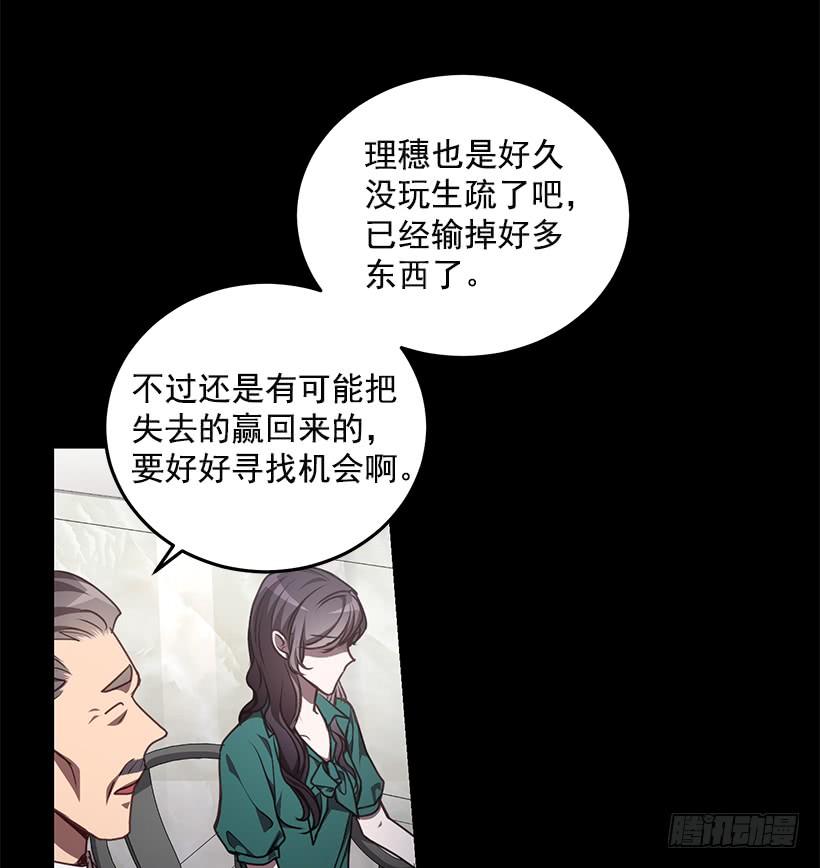 甜心总裁娇妻控 - 替你找回来(1/2) - 4