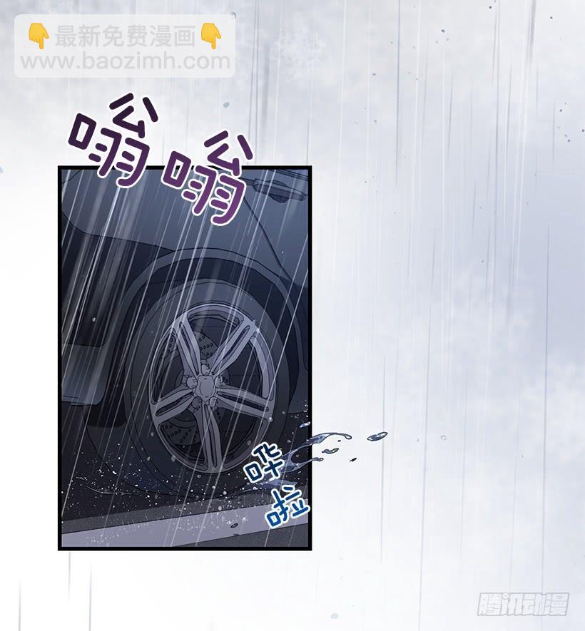 替你找回来(1/2)-第66话