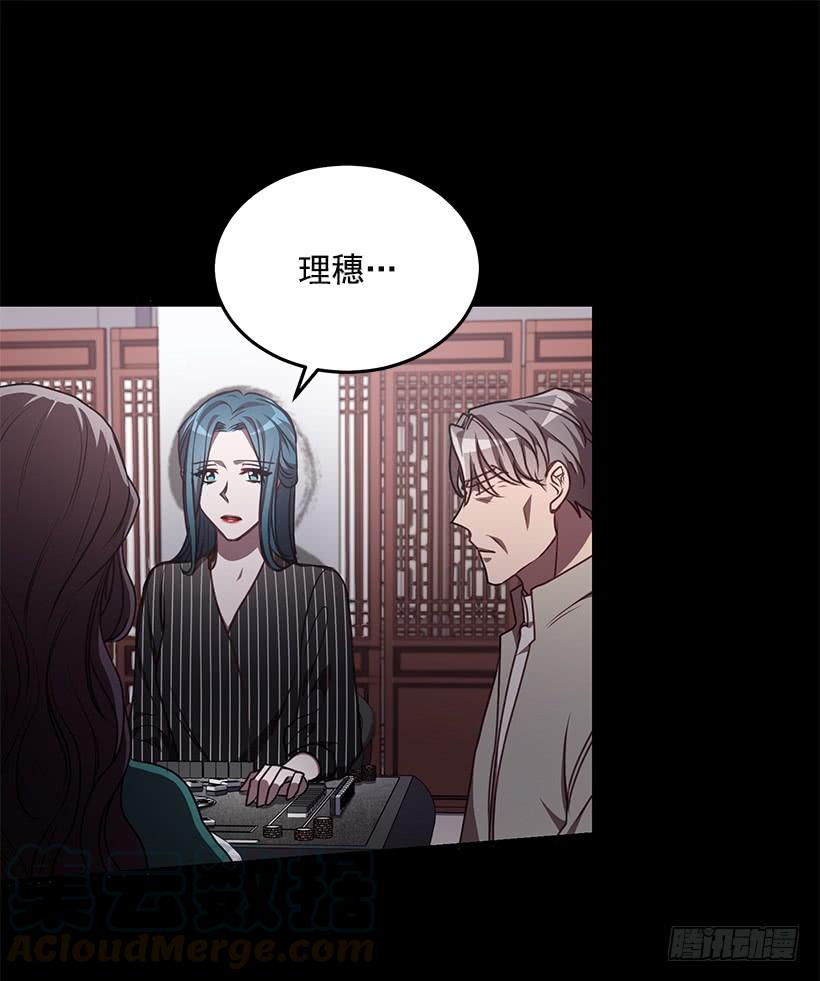 替你找回来(1/2)-第66话