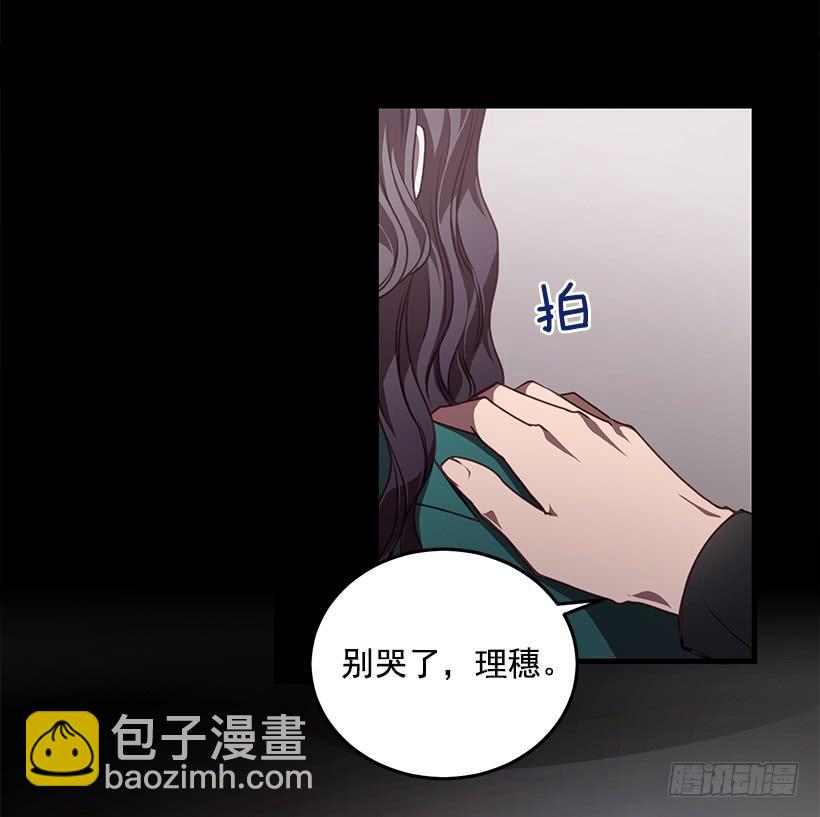 替你找回来(1/2)-第66话