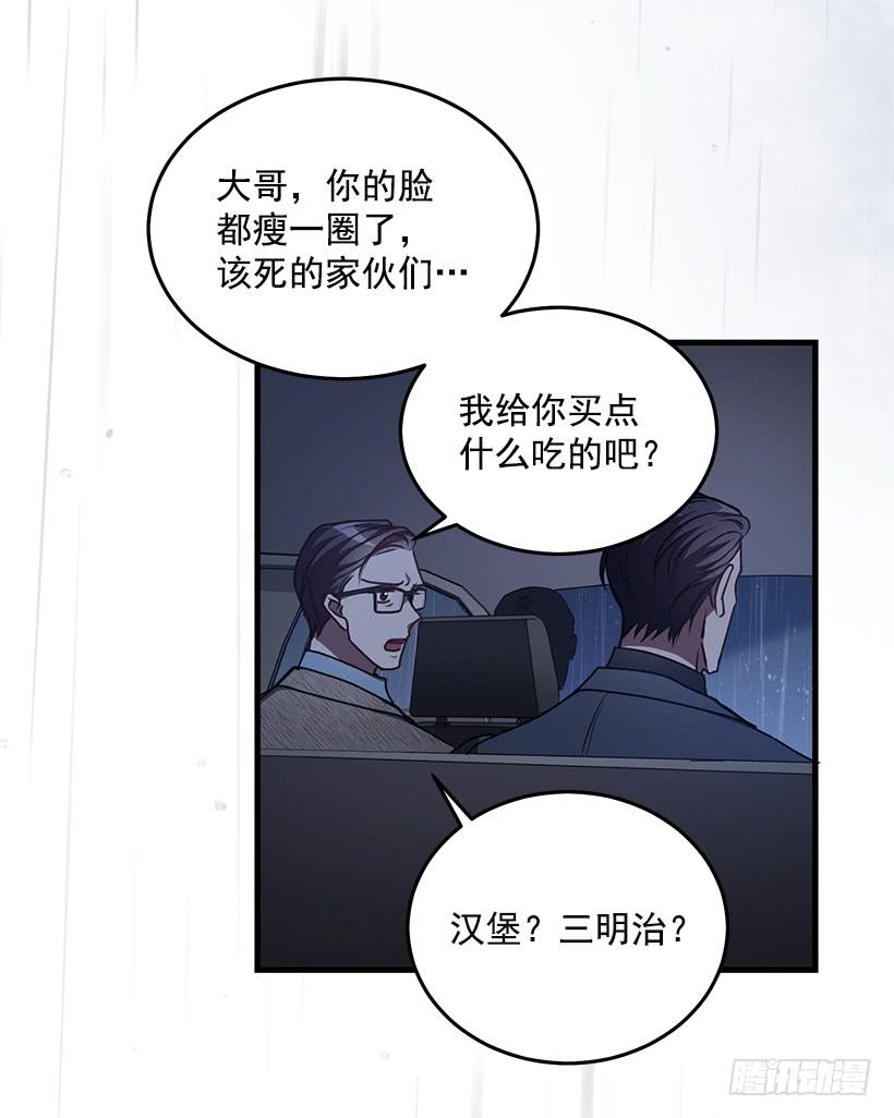 替你找回来(1/2)-第66话