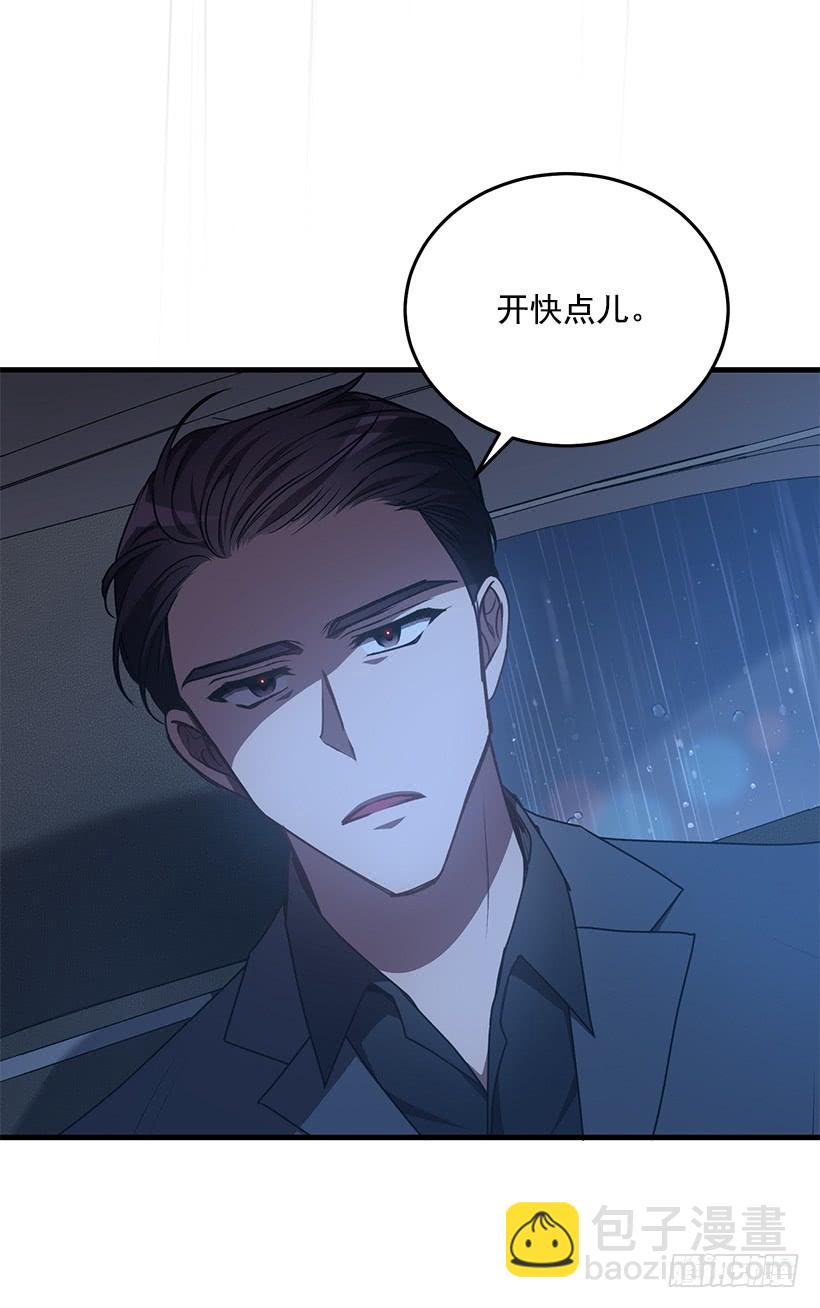 替你找回来(1/2)-第66话