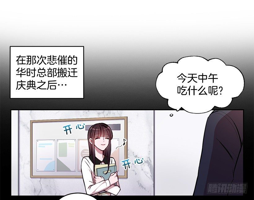 成为饭友(1/2)-第8话