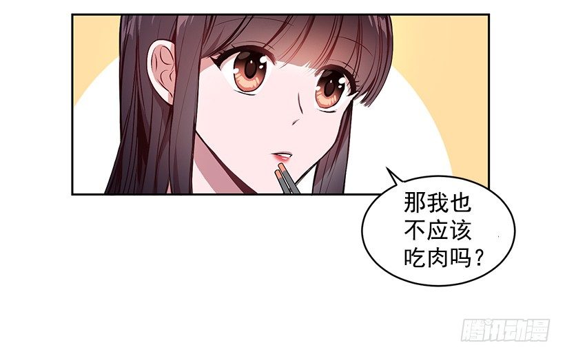 成为饭友(1/2)-第8话