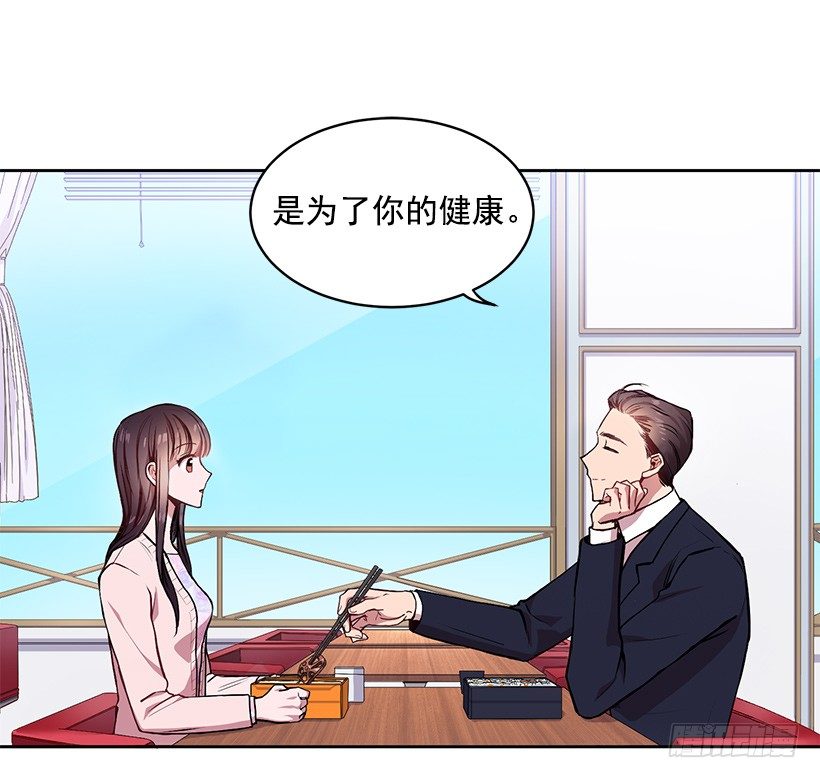 成为饭友(1/2)-第8话