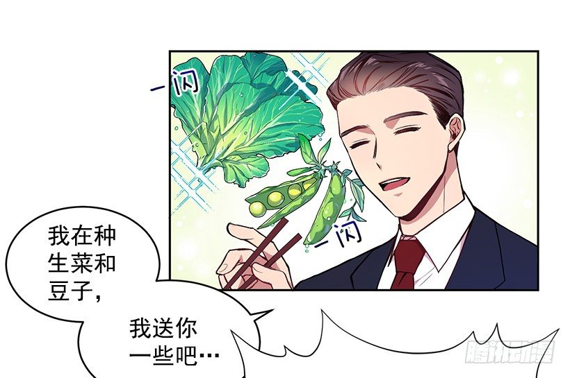 成为饭友(1/2)-第8话