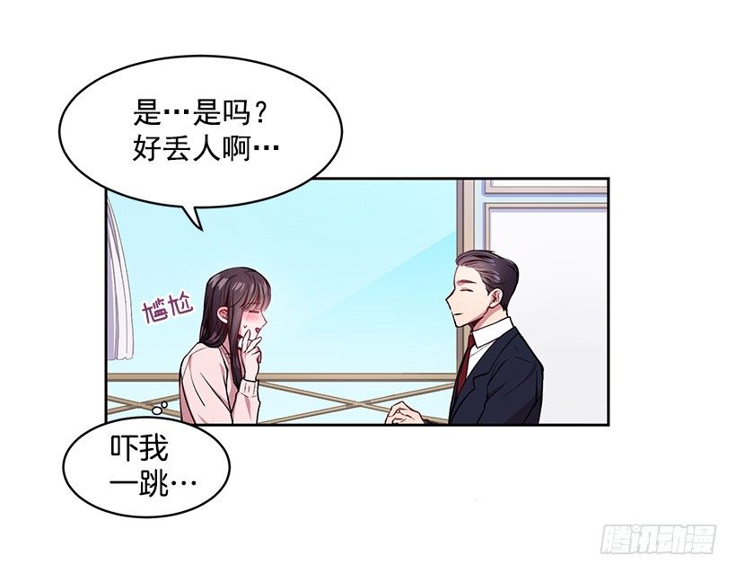 成为饭友(1/2)-第8话