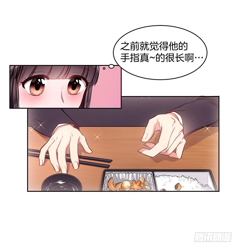 成为饭友(1/2)-第8话