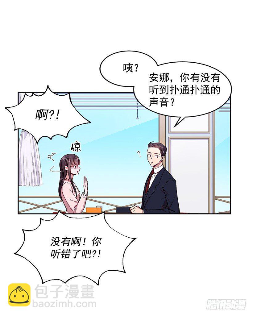 成为饭友(1/2)-第8话