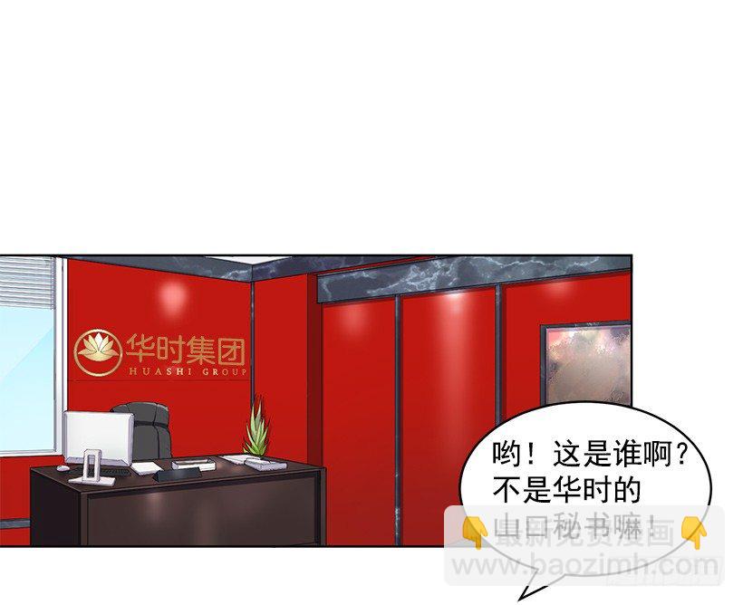 成为饭友(1/2)-第8话