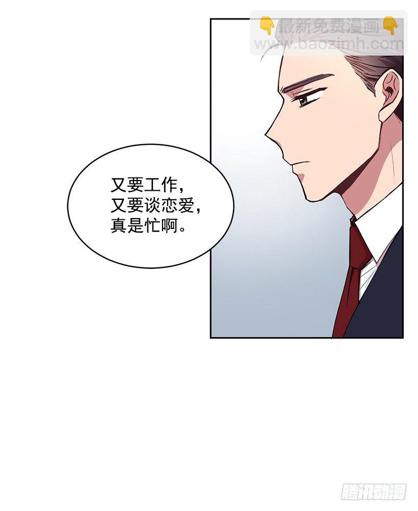 成为饭友(1/2)-第8话