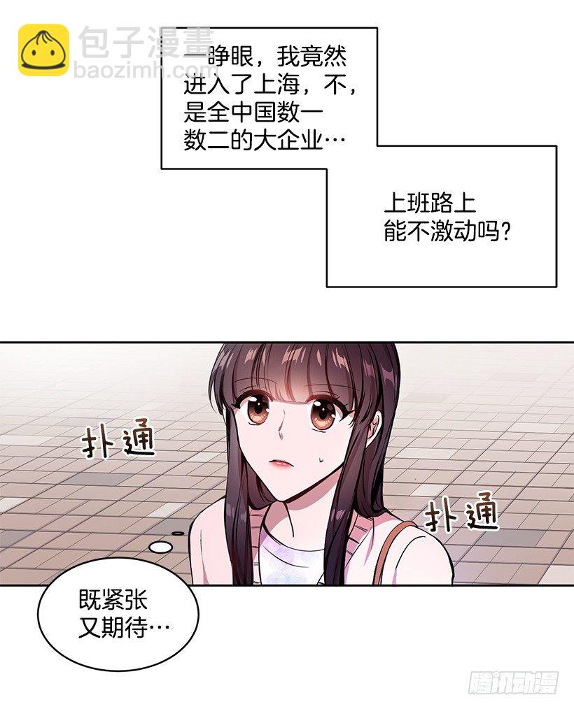 成为饭友(1/2)-第8话