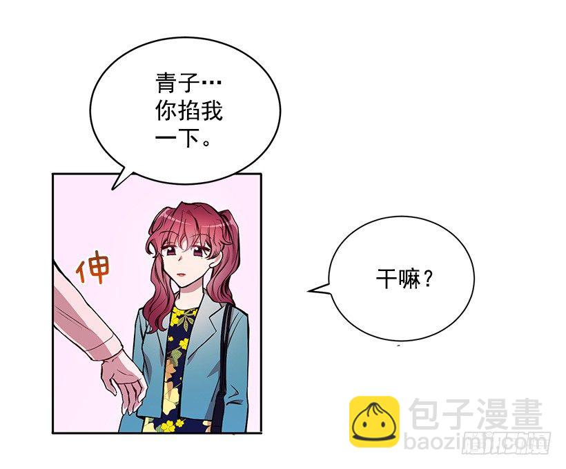 成为饭友(1/2)-第8话