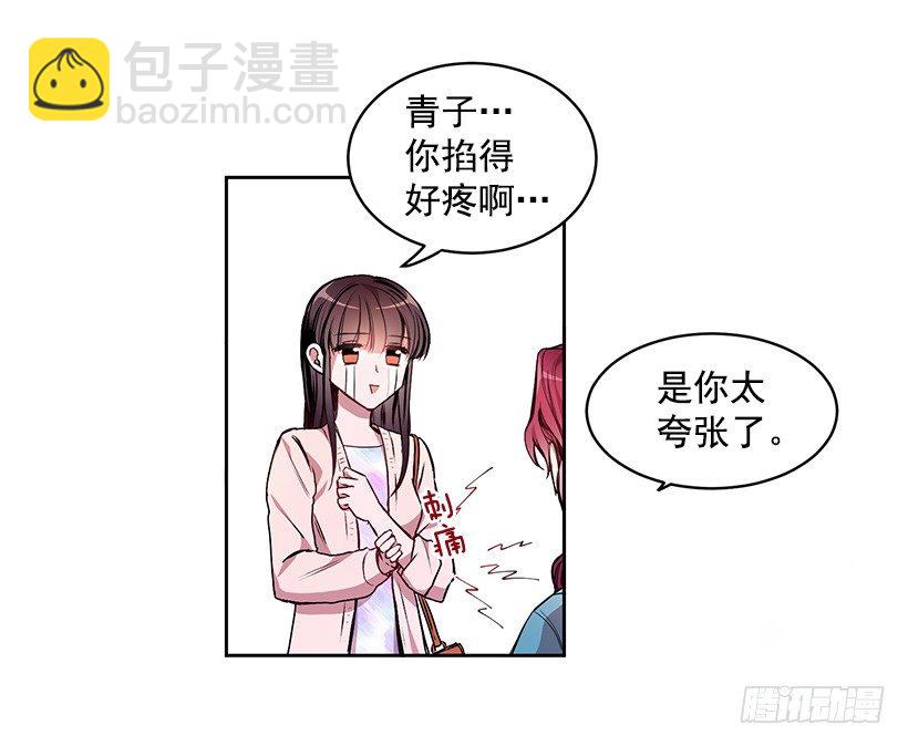 成为饭友(1/2)-第8话