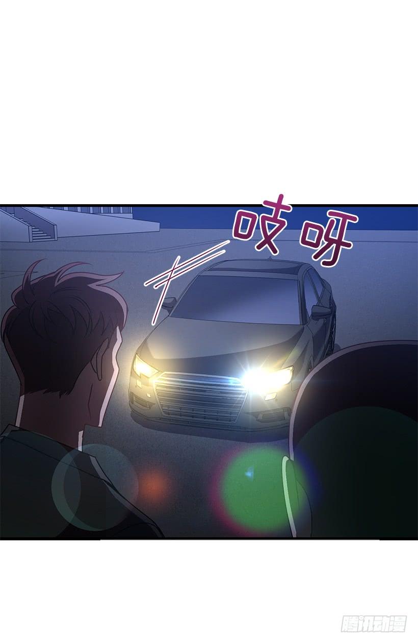 我不去救她了(1/2)-第68话