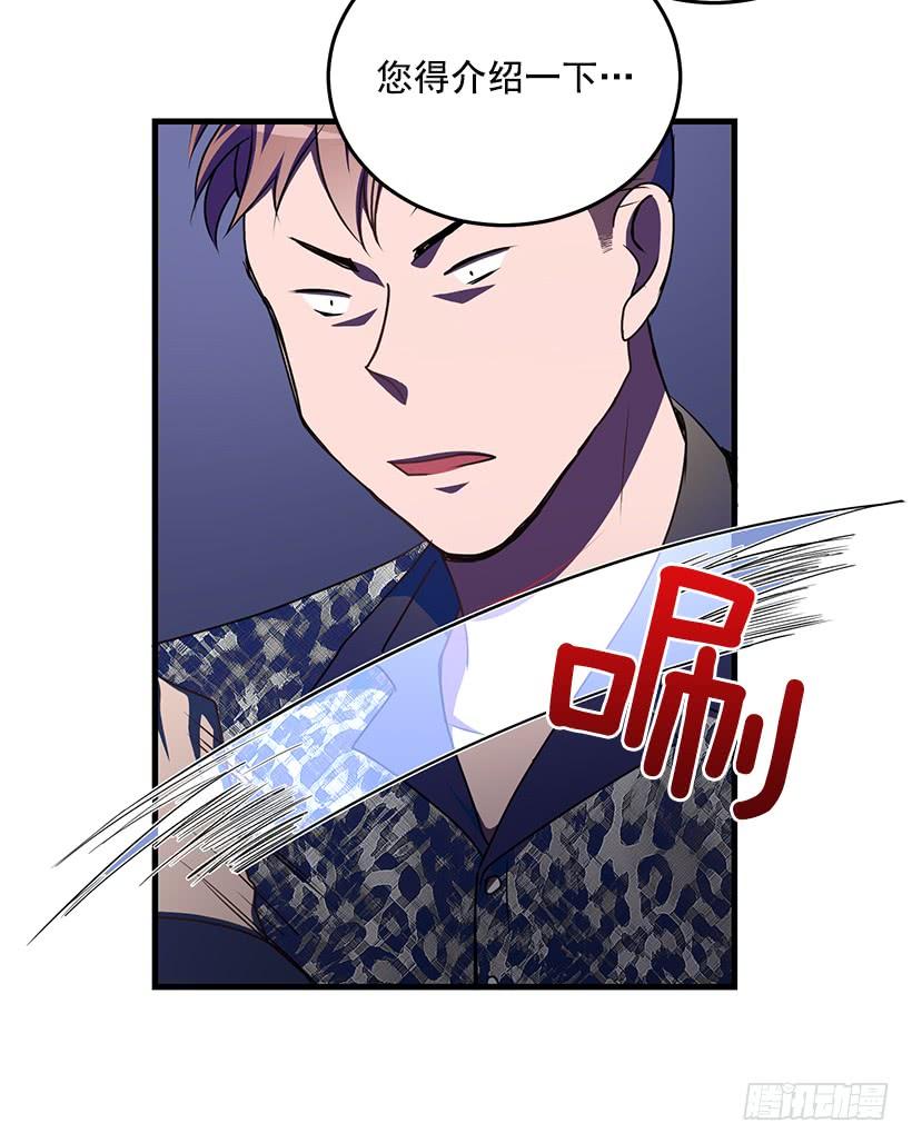 我不去救她了(1/2)-第68话