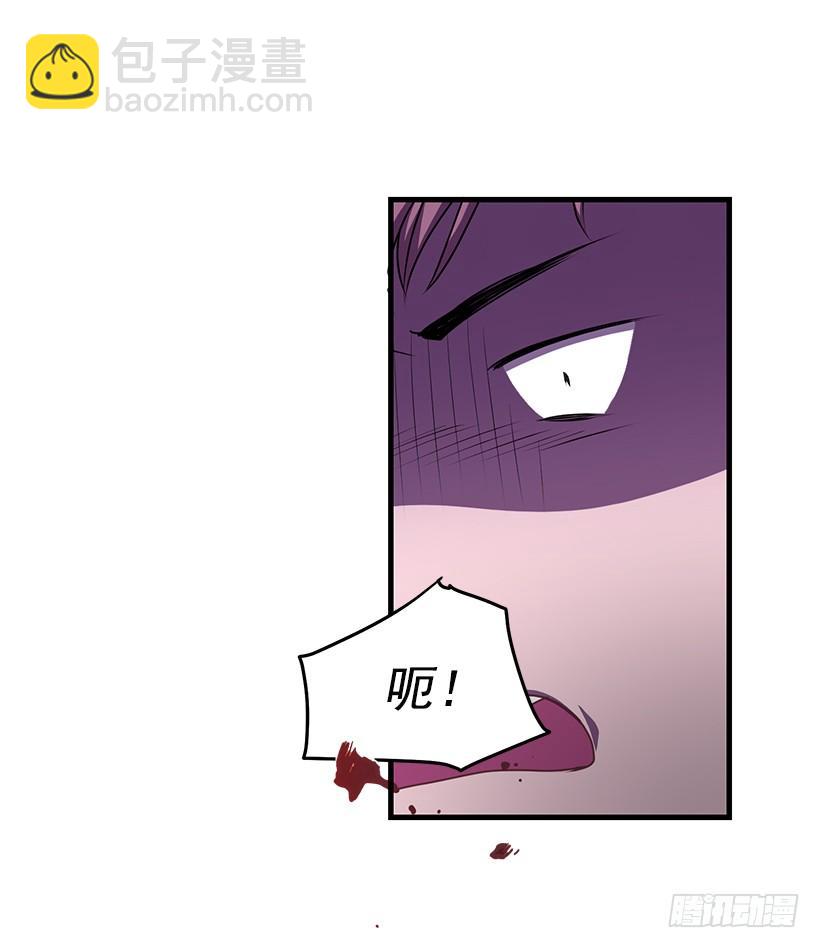 我不去救她了(1/2)-第68话