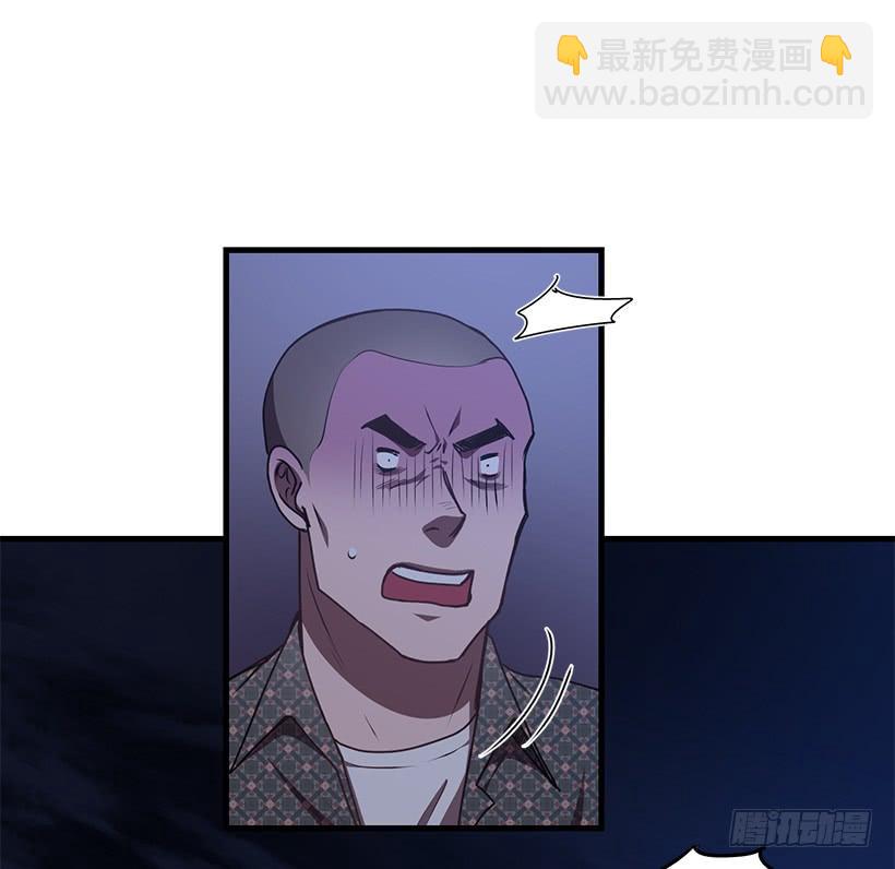 我不去救她了(1/2)-第68话