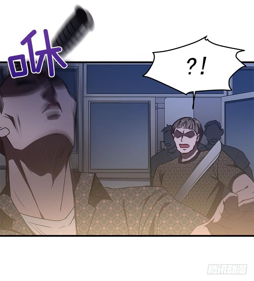 我不去救她了(1/2)-第68话