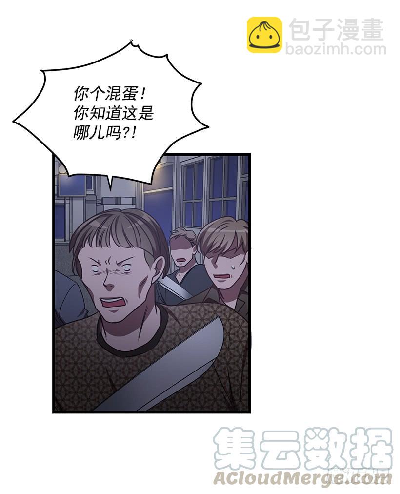 我不去救她了(1/2)-第68话