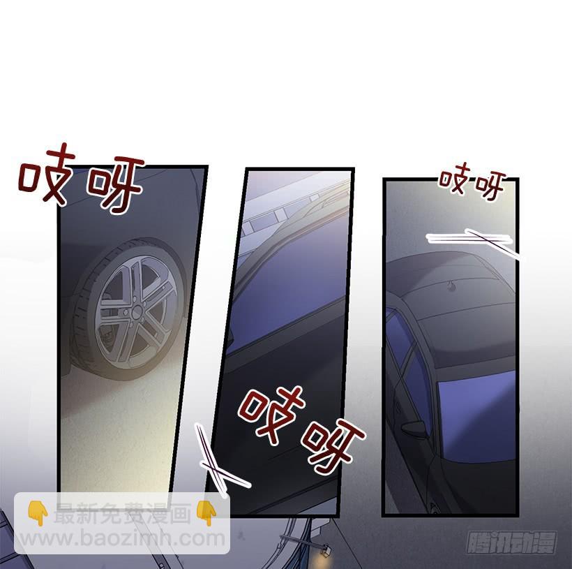 我不去救她了(1/2)-第68话