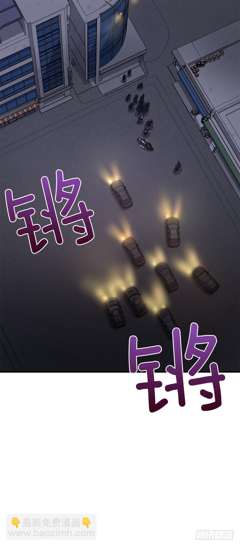 我不去救她了(1/2)-第68话