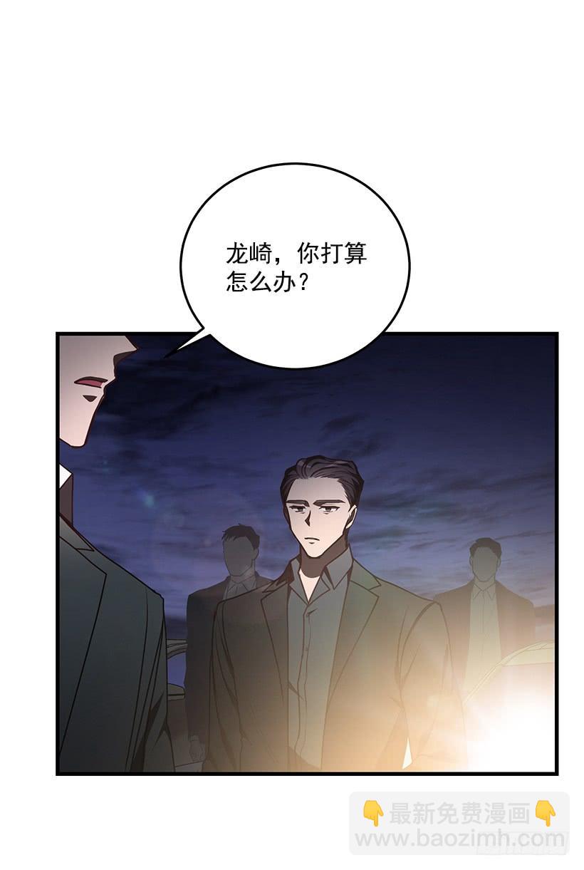 我不去救她了(1/2)-第68话