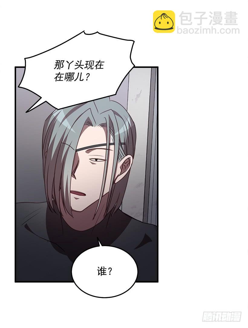 我不去救她了(1/2)-第68话