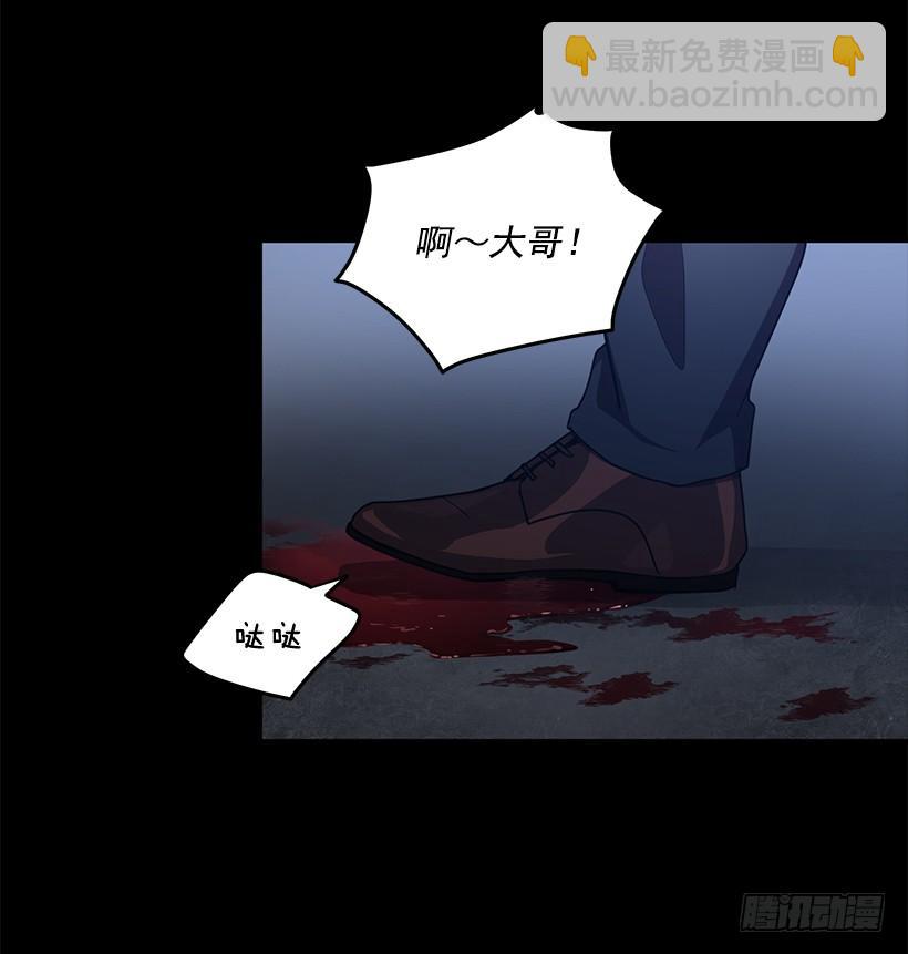 我不去救她了(1/2)-第68话