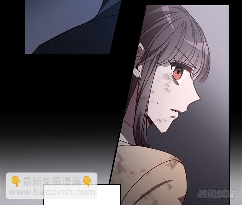 我不去救她了(1/2)-第68话