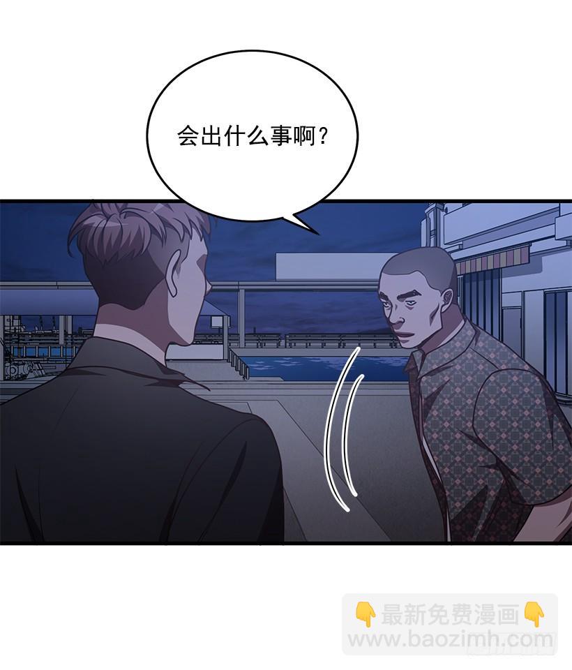 我不去救她了(1/2)-第68话