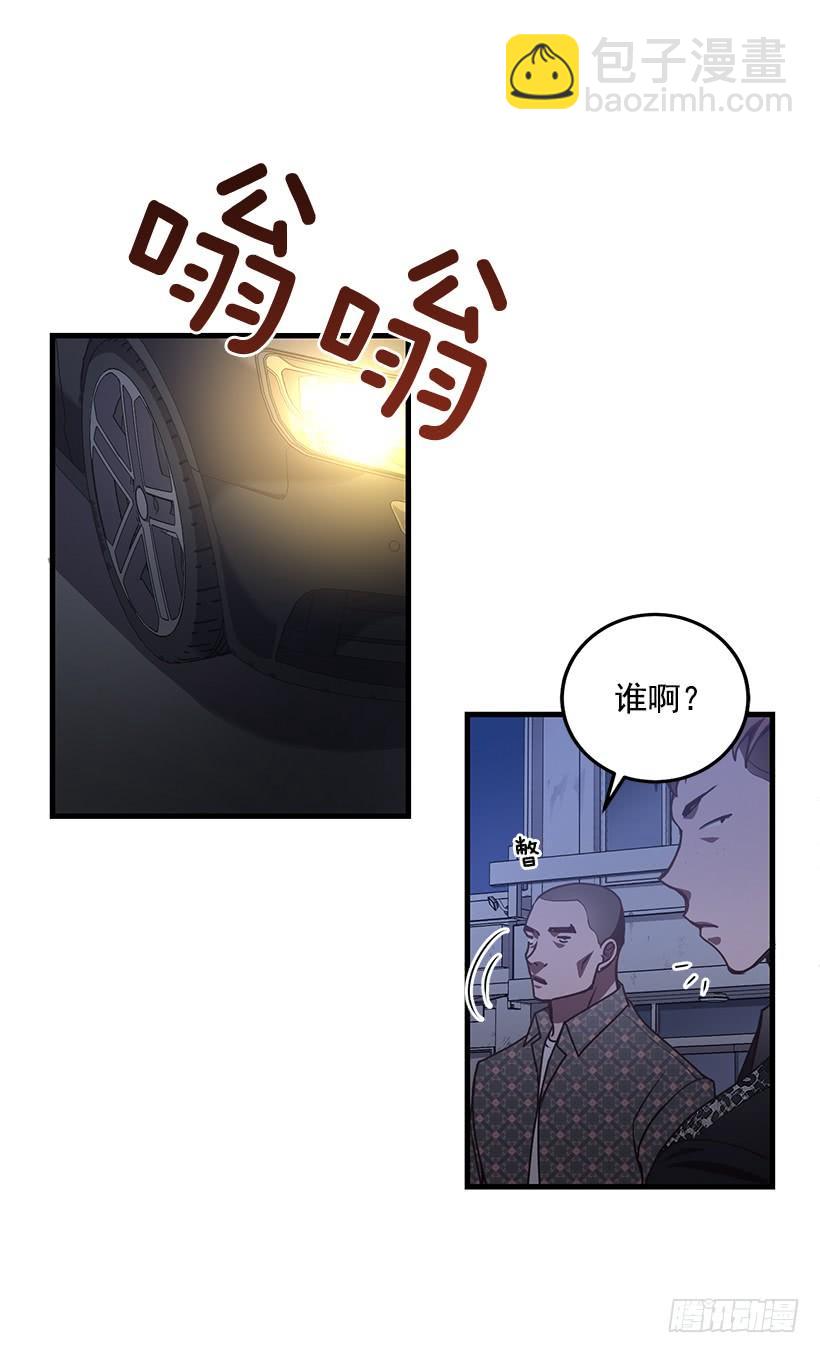 我不去救她了(1/2)-第68话