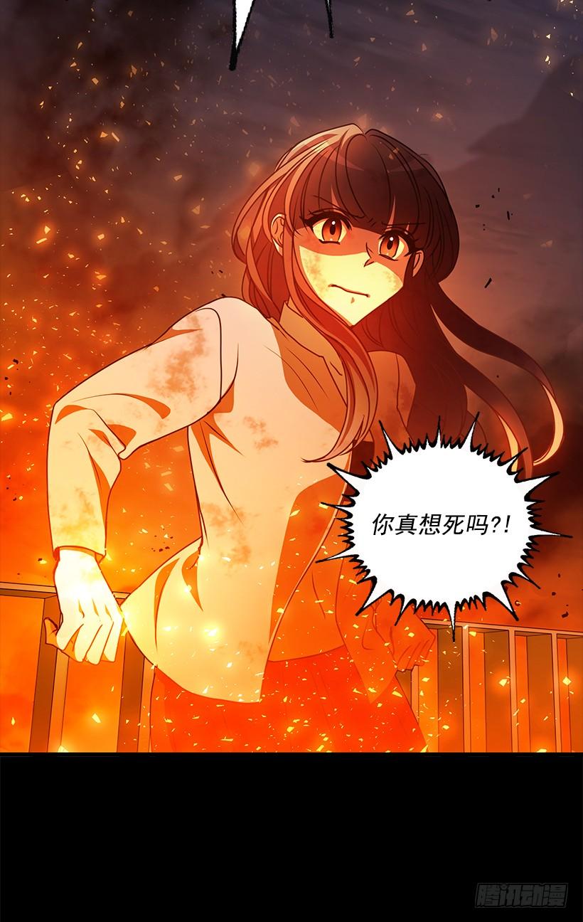 还是来了(1/2)-第70话