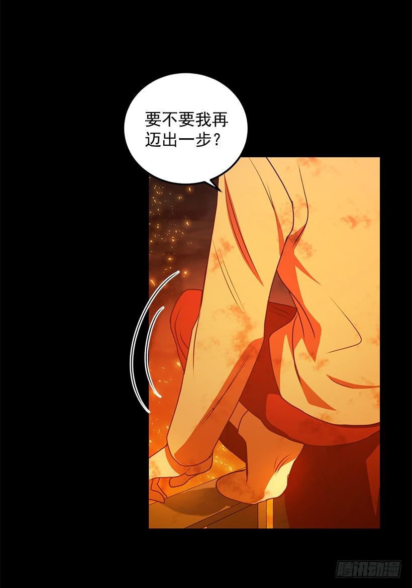 还是来了(1/2)-第70话