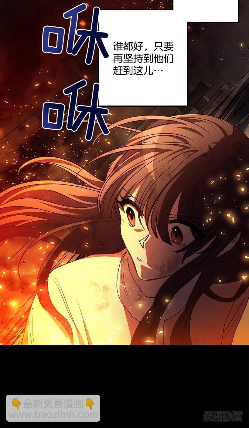 还是来了(1/2)-第70话