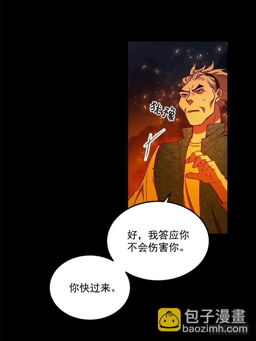 还是来了(1/2)-第70话