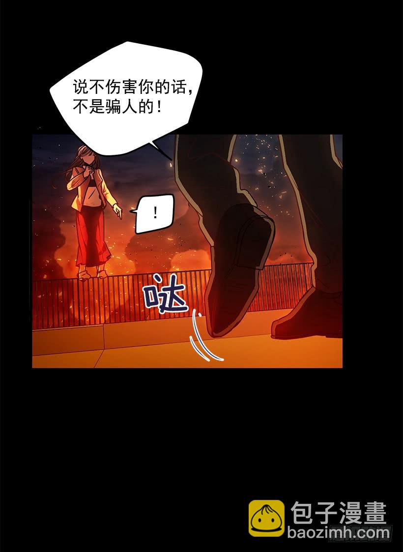 还是来了(1/2)-第70话