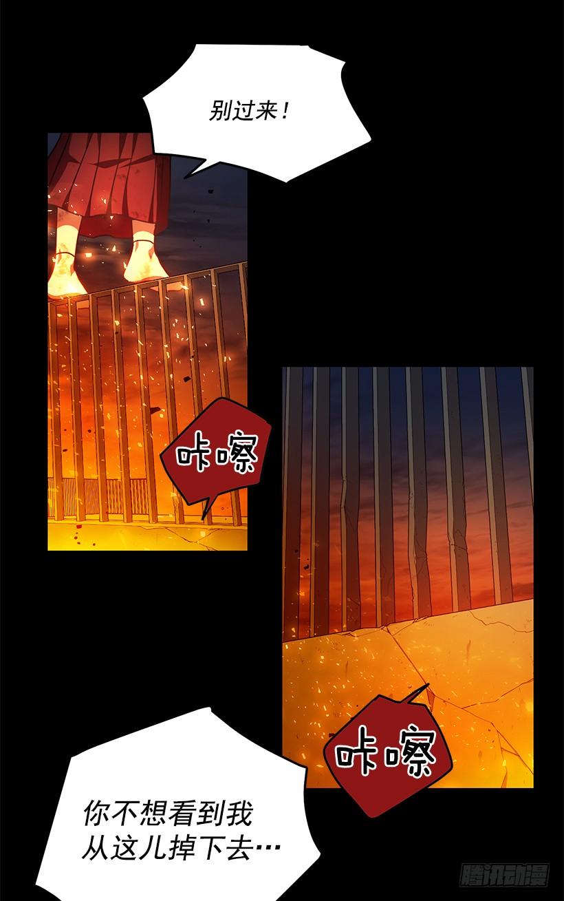 还是来了(1/2)-第70话