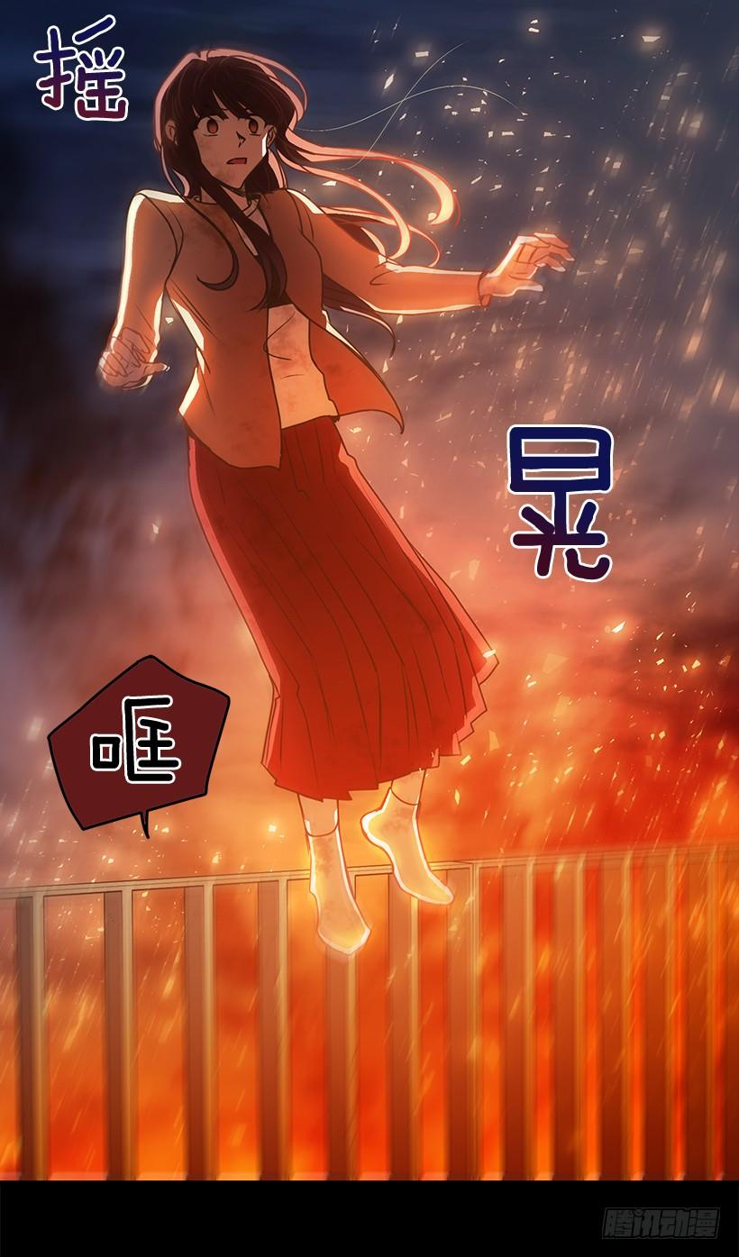 还是来了(1/2)-第70话