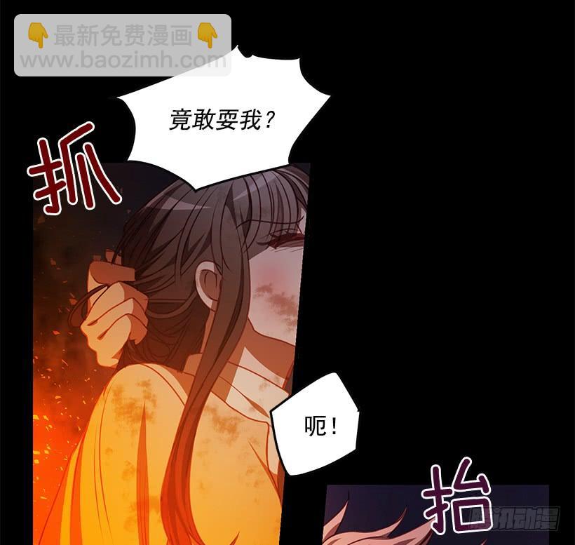 还是来了(1/2)-第70话