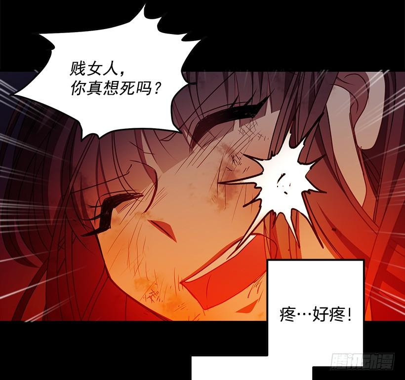 还是来了(1/2)-第70话