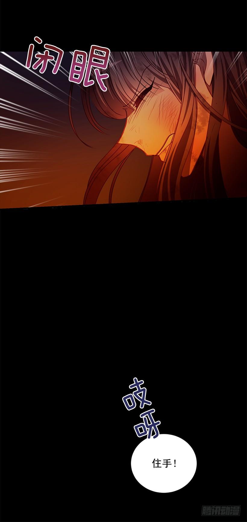 还是来了(1/2)-第70话