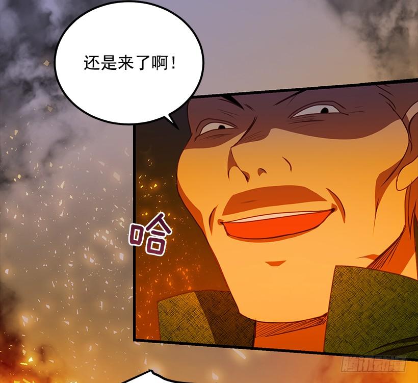 还是来了(1/2)-第70话