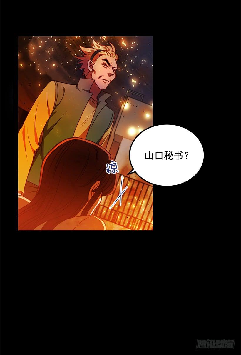 还是来了(1/2)-第70话