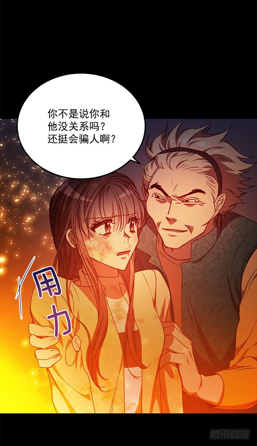 还是来了(1/2)-第70话