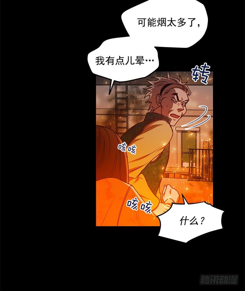 还是来了(1/2)-第70话