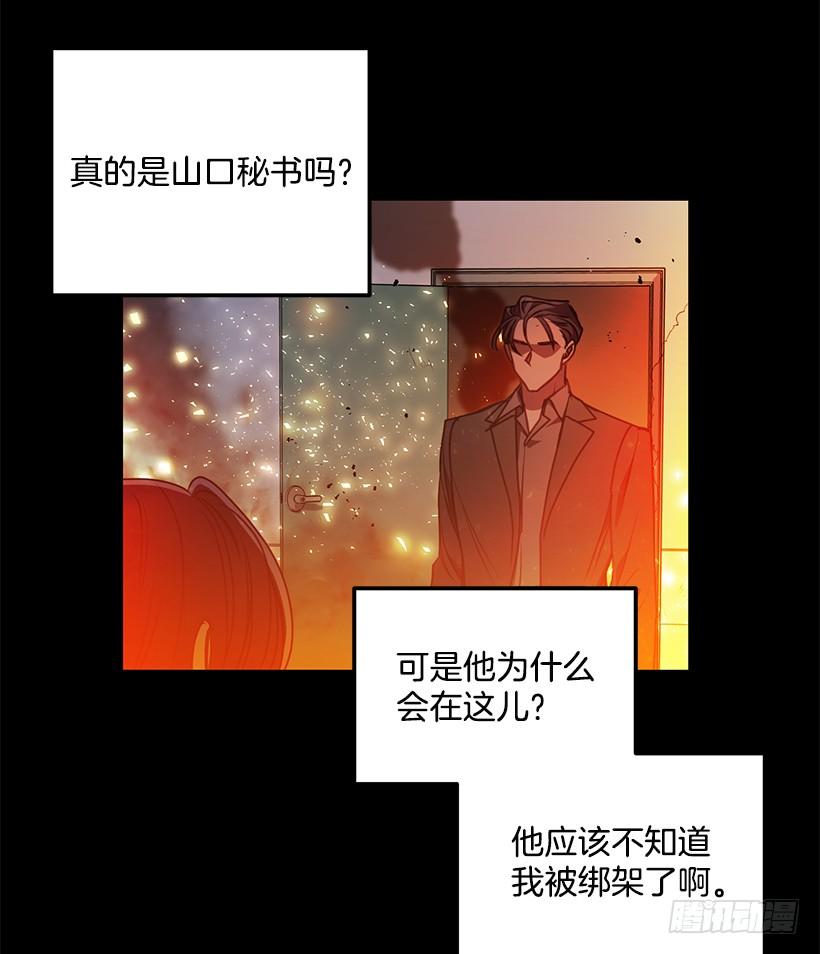 还是来了(1/2)-第70话